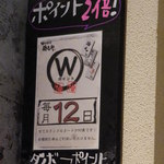 油そば専門店 歌志軒 - 