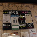 油そば専門店 歌志軒 - 