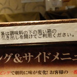 油そば専門店 歌志軒 - 