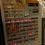 油そば専門店 歌志軒 - 