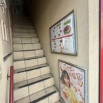 デルムンド - 入口