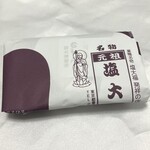 Ganso Shiodaifuku Mizuno - 