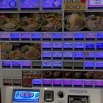 町田商店 - 