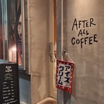 AfterAllCoffee - 