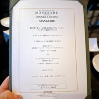 マンジャーレ 伊勢山 - 