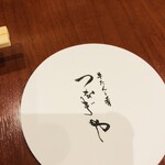 つなぎや 中目黒 - 