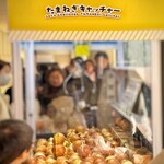 あわじ島バーガー 淡路島オニオンキッチン - 玉ねぎキャッチャーが大盛況♪