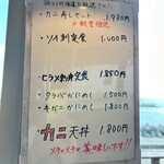 光る海 - おすすめボード