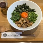 マルヨシ製麺所 - 