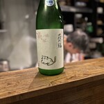 にほん酒と肴 酔音 - 