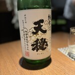 にほん酒と肴 酔音 - 