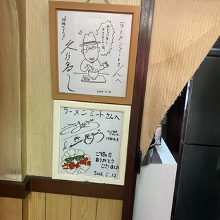 ラーメン ミート_2