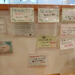 らーめん森や。 - 