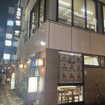 Tonkatsu Sueyoshi - 