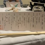 秋田温泉さとみ - 