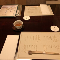 吉星 - 