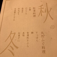 吉星 - 