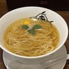麺屋あごすけ