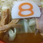 8番らーめん - 