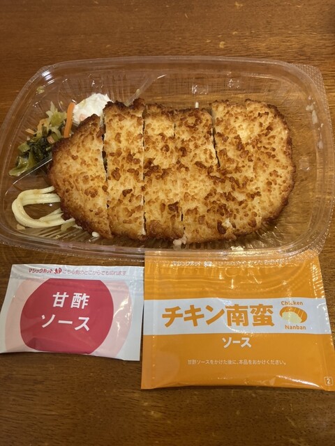 HottoMotto Senju Icchome Ten photo 3