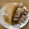 白ひげ食堂 - 料理写真: