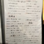 近江牛神戸牛 焼肉 肉魂 - 