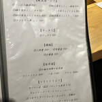 近江牛神戸牛 焼肉 肉魂 - 