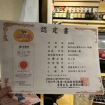 近江牛神戸牛 焼肉 肉魂 - 