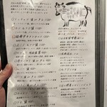 近江牛神戸牛 焼肉 肉魂 - 