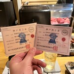 近江牛神戸牛 焼肉 肉魂 - 