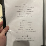 近江牛神戸牛 焼肉 肉魂 - 