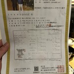 近江牛神戸牛 焼肉 肉魂 - 