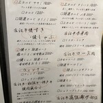 近江牛神戸牛 焼肉 肉魂 - 