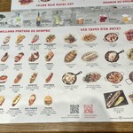 TXAPELA - メニュー