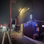 焼肉 一誠 - 外観