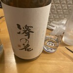 酔い肴とメシ かもすや - 