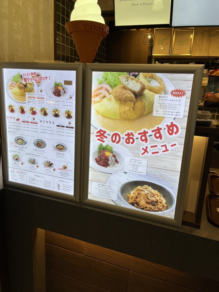 ライスオンライス ライス オン ライス （Rice on Rice） - 東松山/丼 | 食べログ