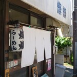 燦燦 - 