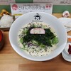 Yokosuka Sarumen - 白みそ猿麺