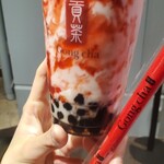 Gong cha - 