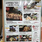 台所はせがわ - 