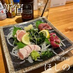 大衆酒場 鳥の素揚げ ほしの - 