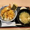 海老天丼 こし