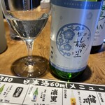 Sake101 Sakaya - 