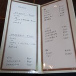 らーめん かねかつ - 