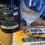 Sake101 Sakaya - 