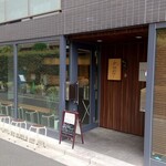 らーめん かねかつ - 