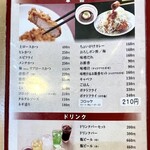 とんかつ 坂井精肉店 - 