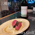 BarBies Grill - 