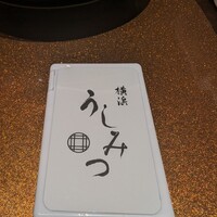 しゃぶしゃぶKINTAN 表参道店 - 